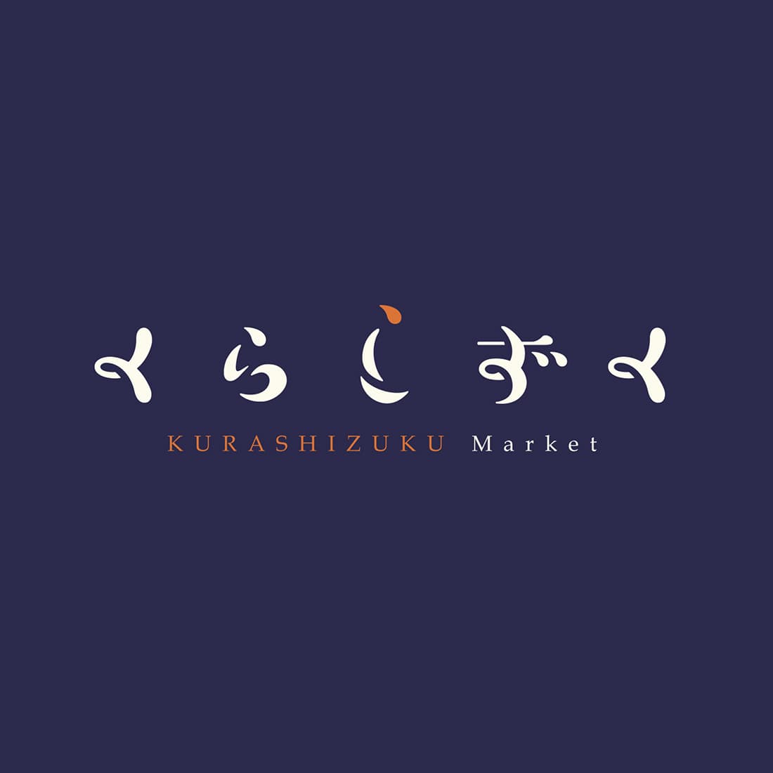 クラフトイベント出展